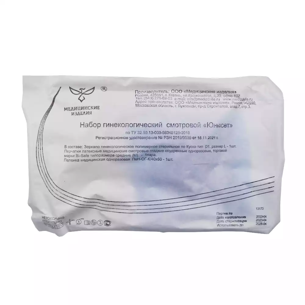 Артикул 43510-1