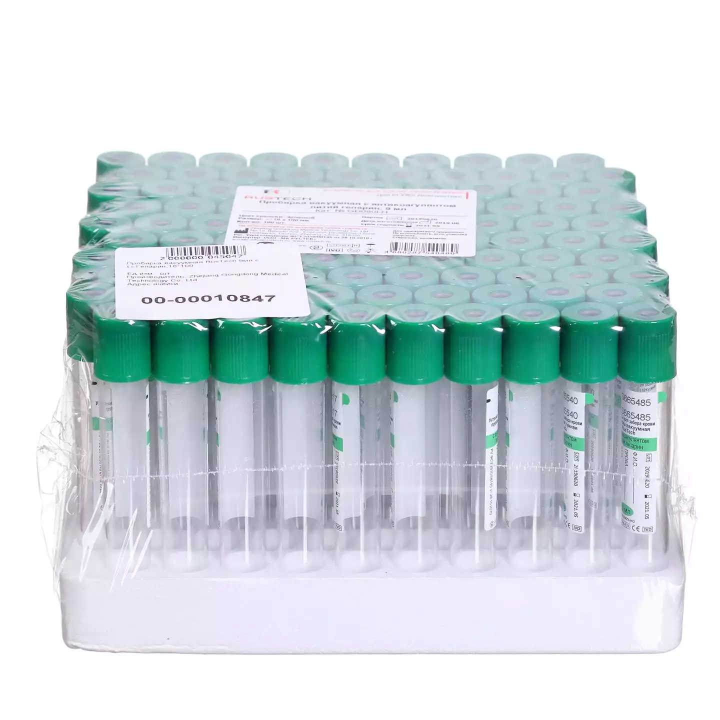 Артикул 4450-1