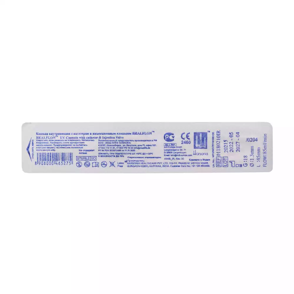 Артикул 45437-2