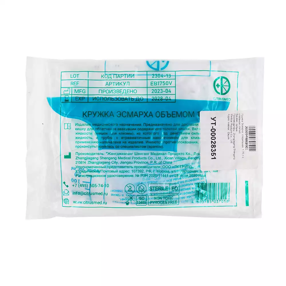 Артикул 50524-1