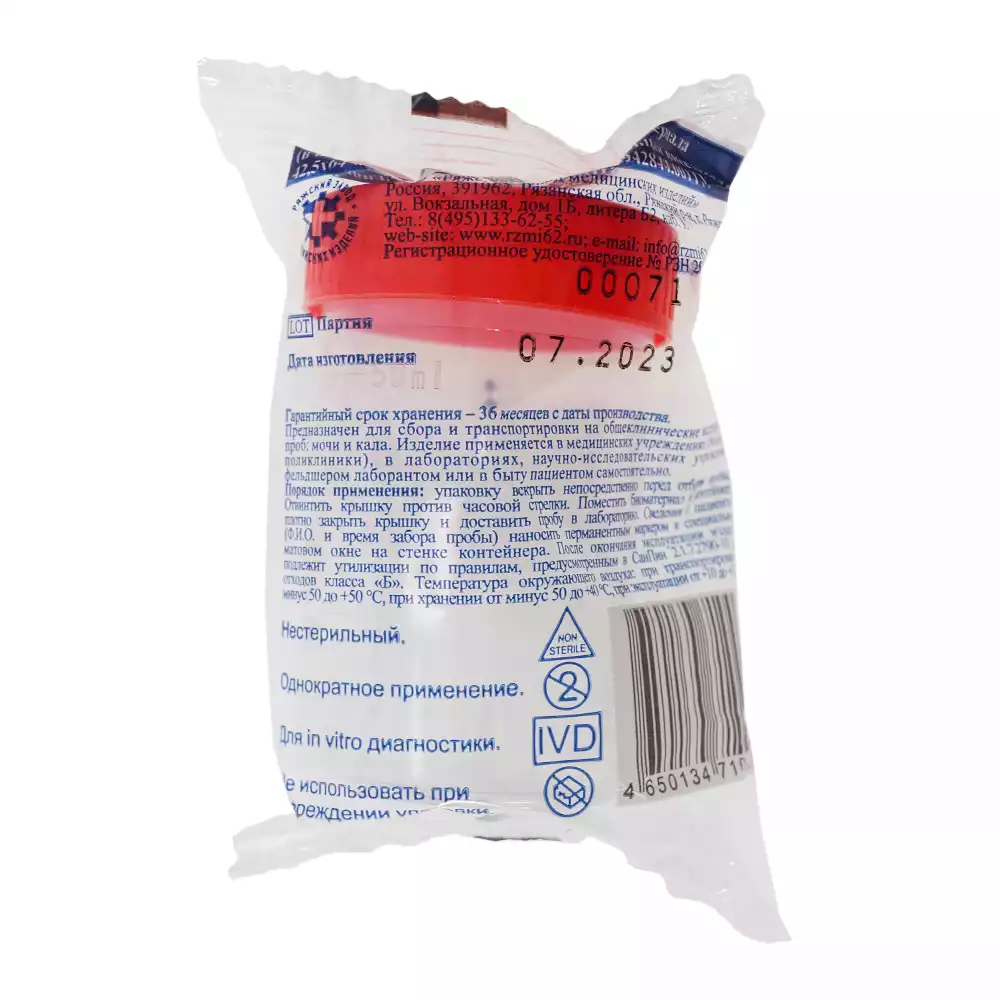 Артикул 50897