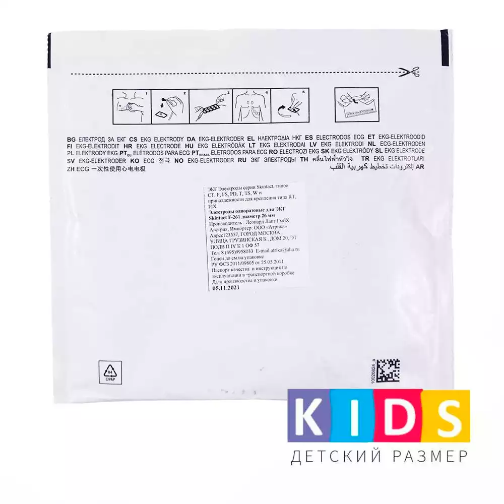 Артикул 55662-1