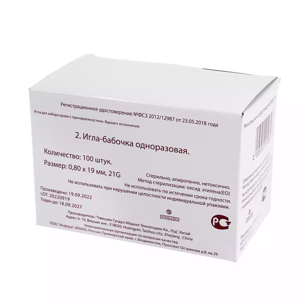 Артикул 56015-2