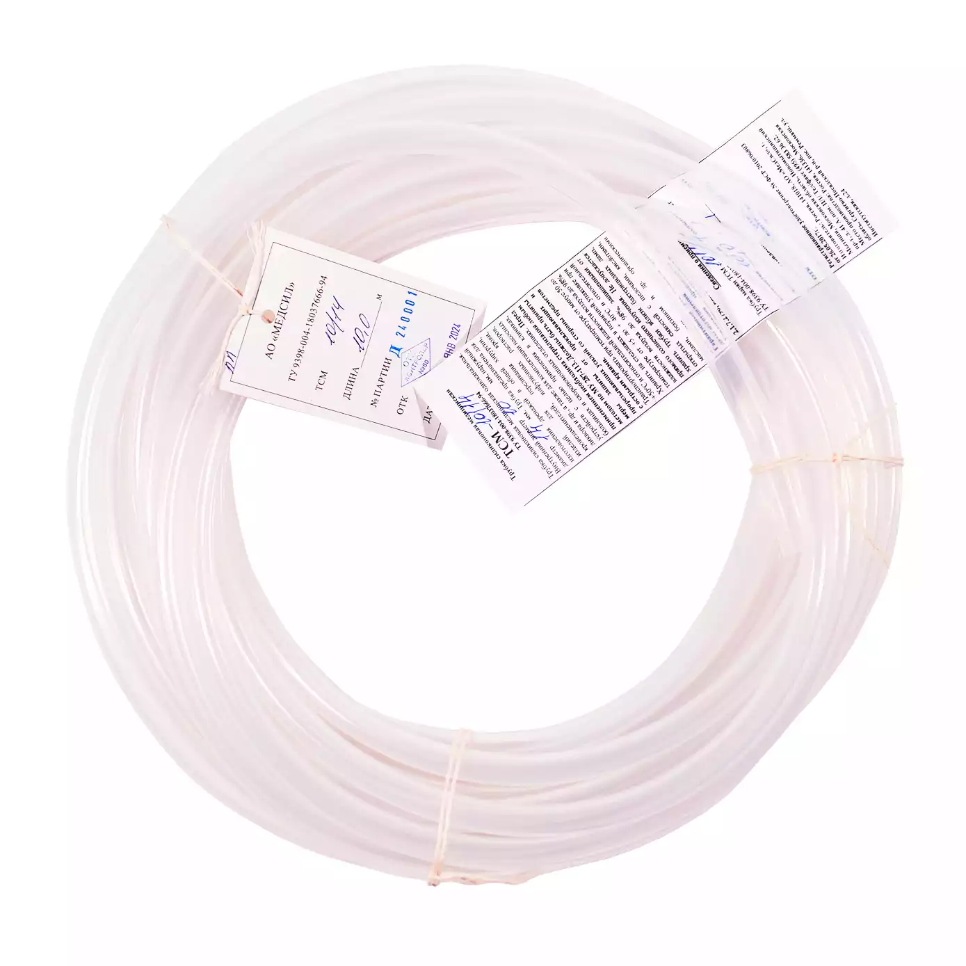 Артикул 56481