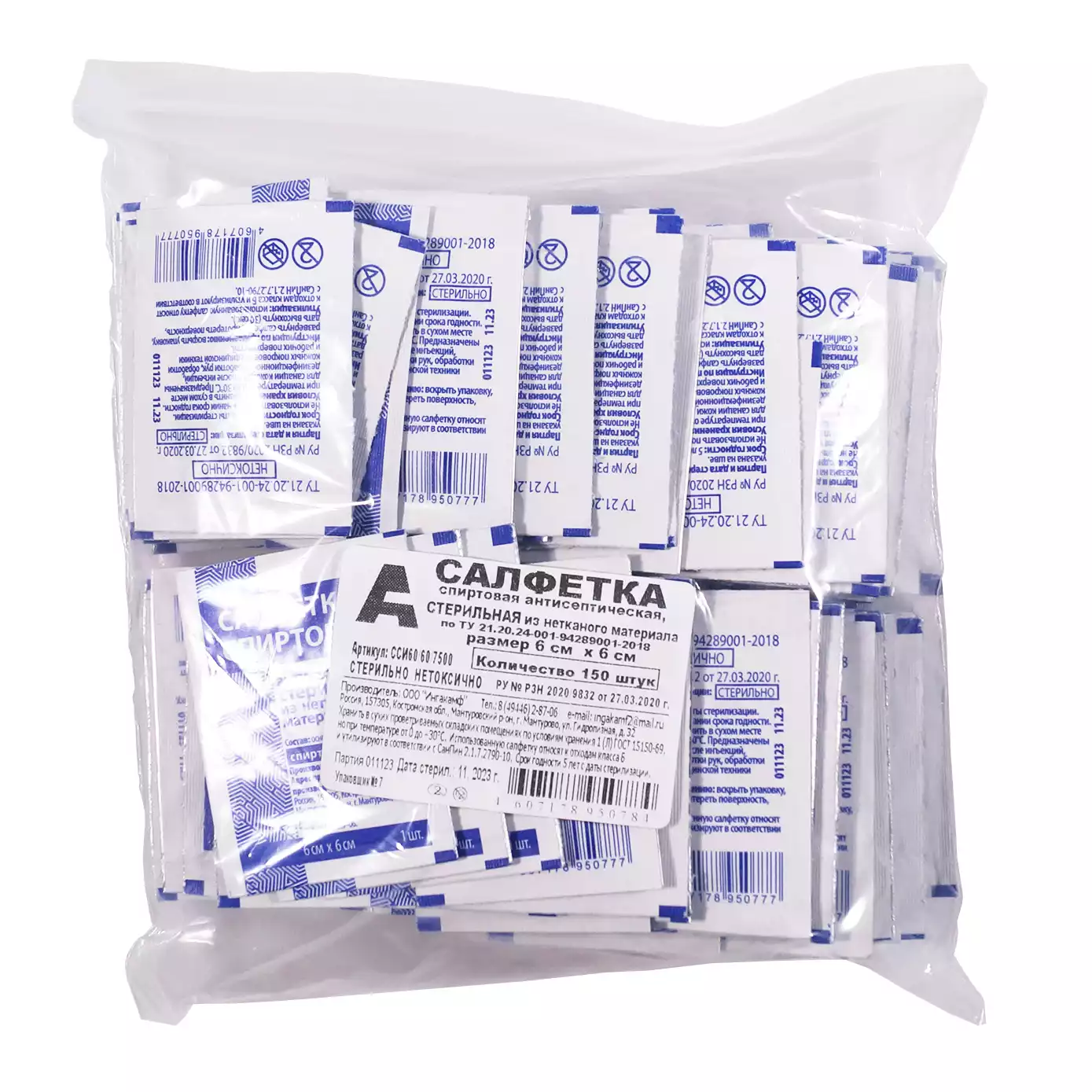 Артикул 57695-2