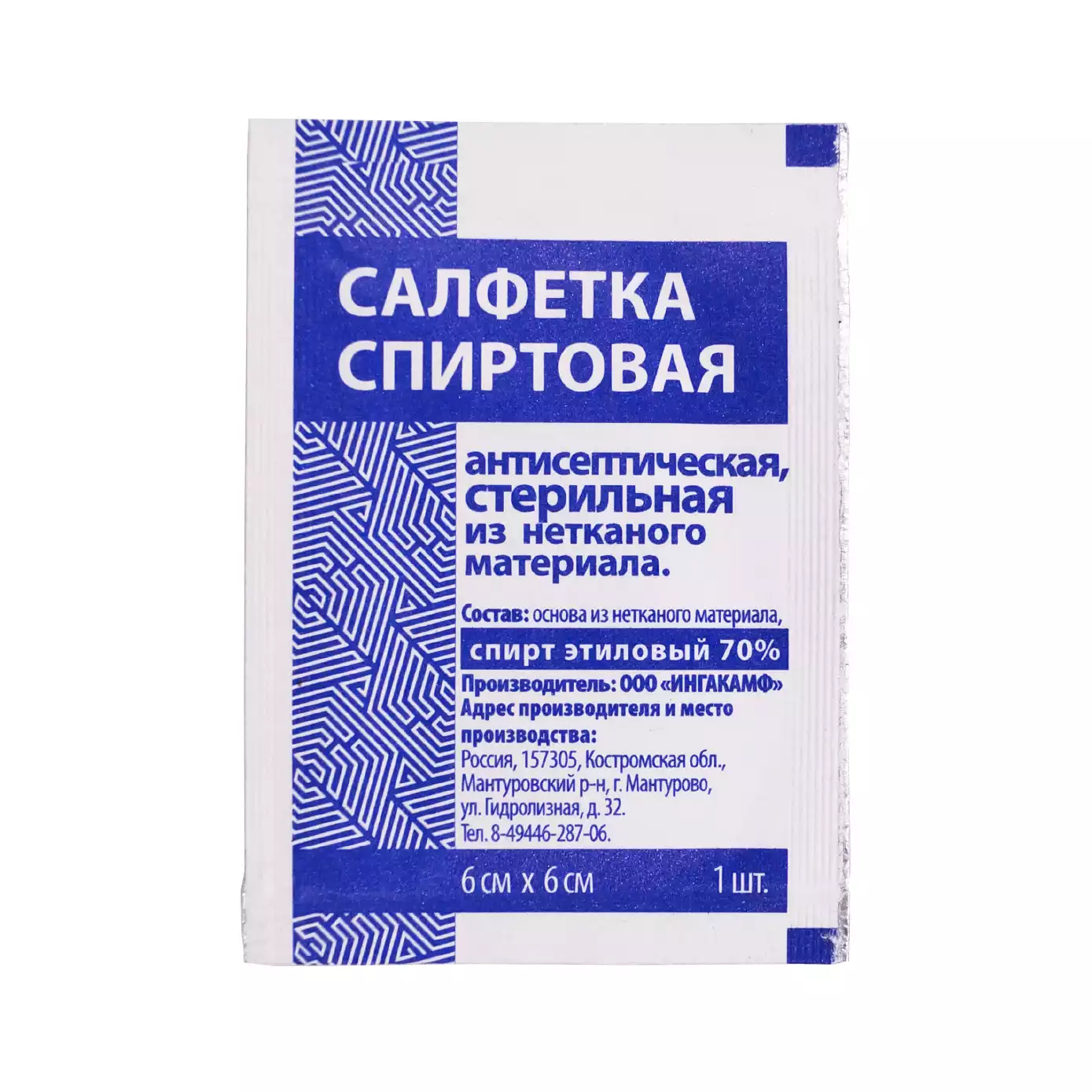 Артикул 58053