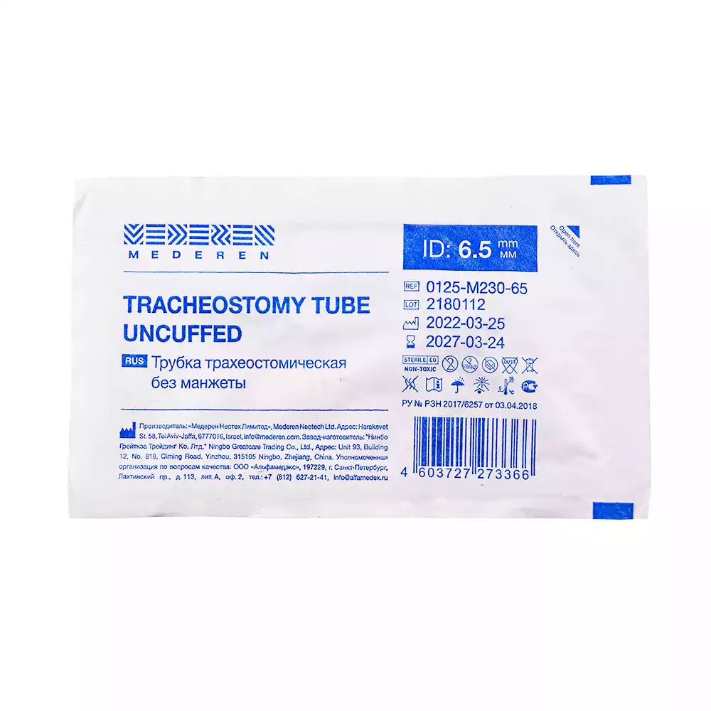 Артикул 58301-2