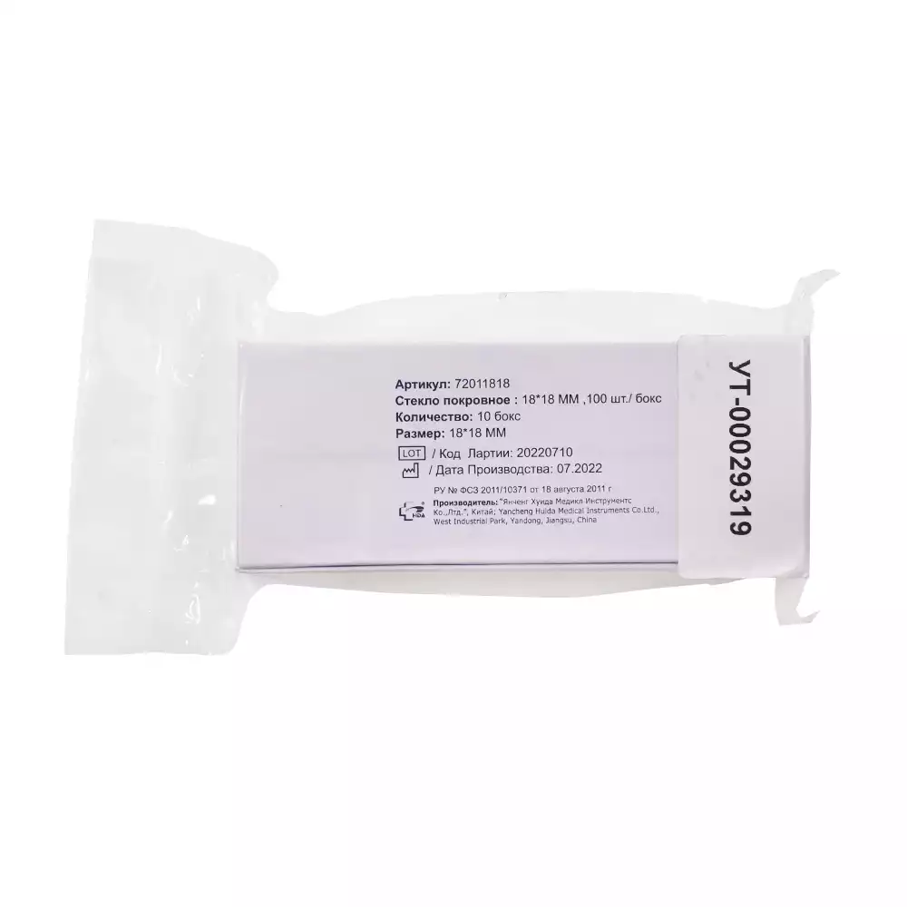 Артикул 58379