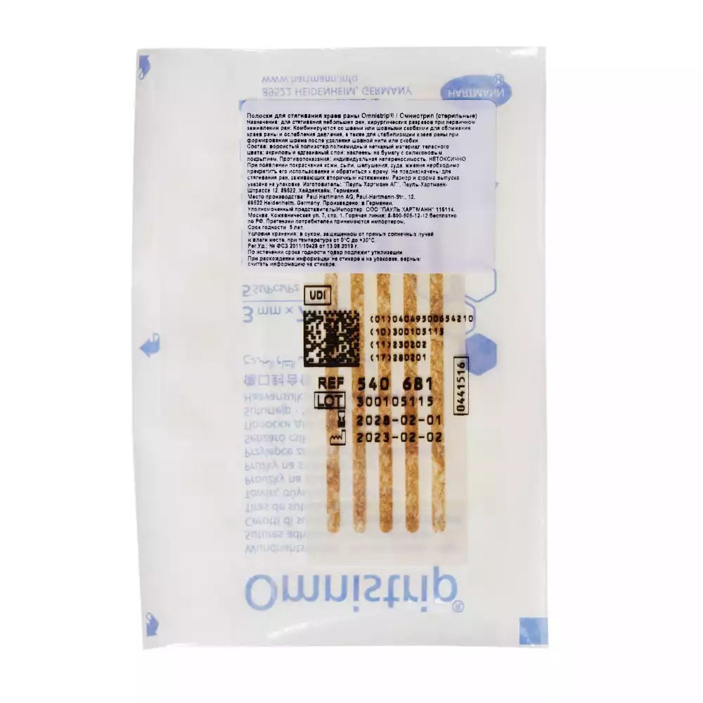 Артикул 58592-1