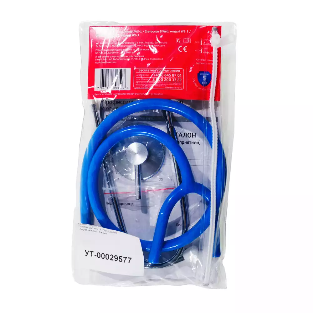 Артикул 59411-1