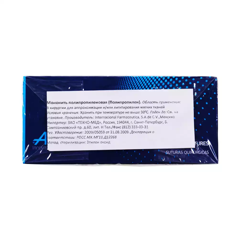 Артикул 59715-1