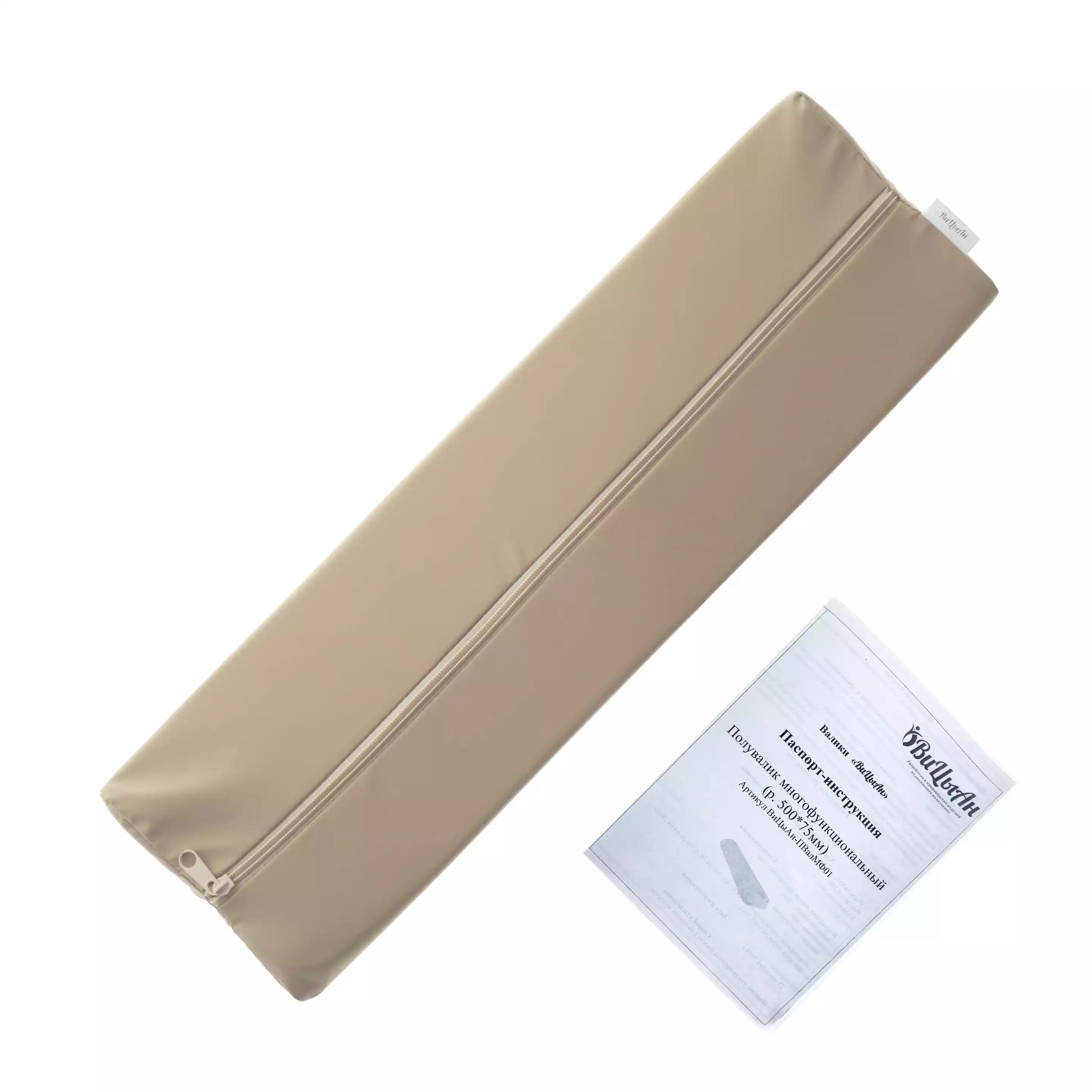 Артикул 6000-1