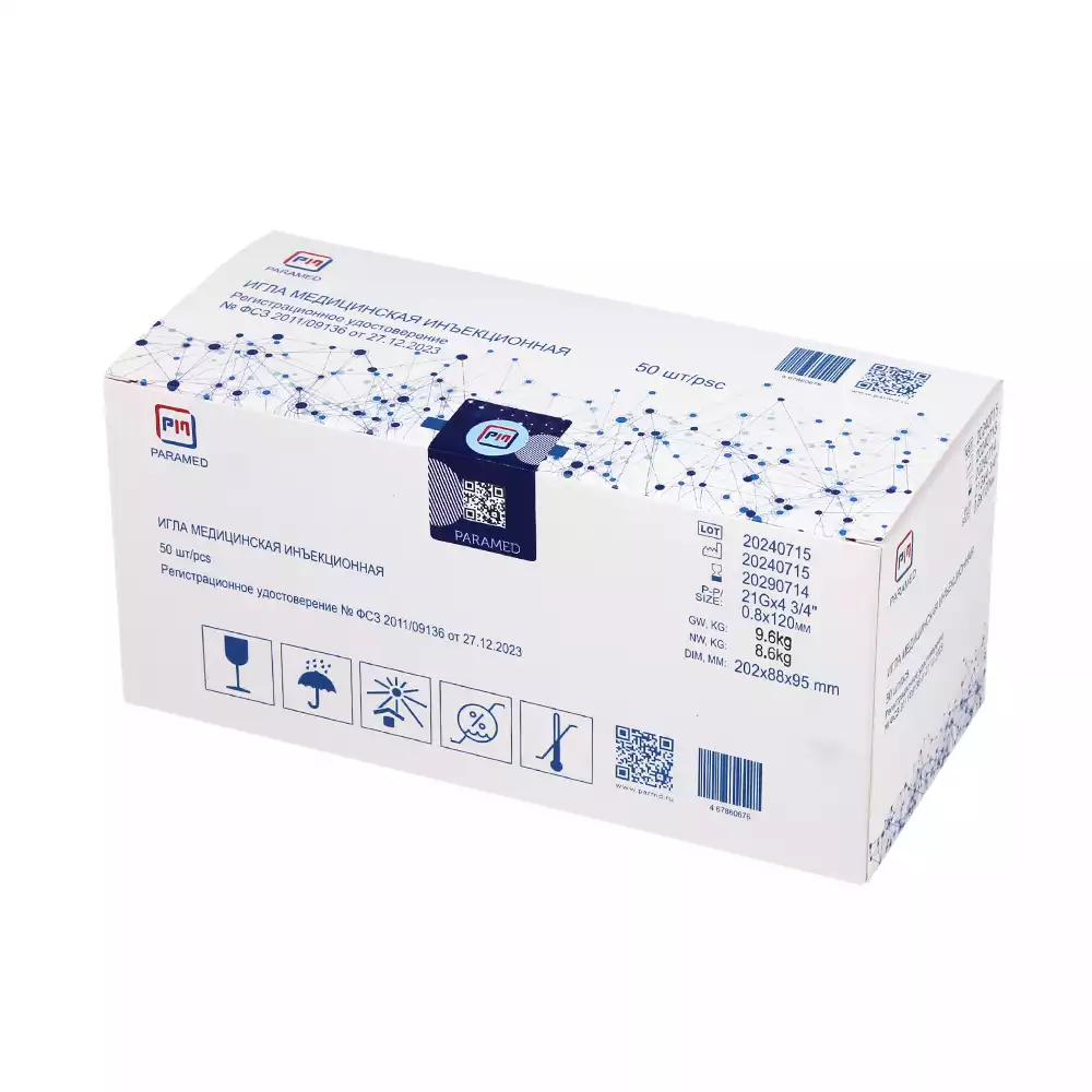 Артикул 62377-3