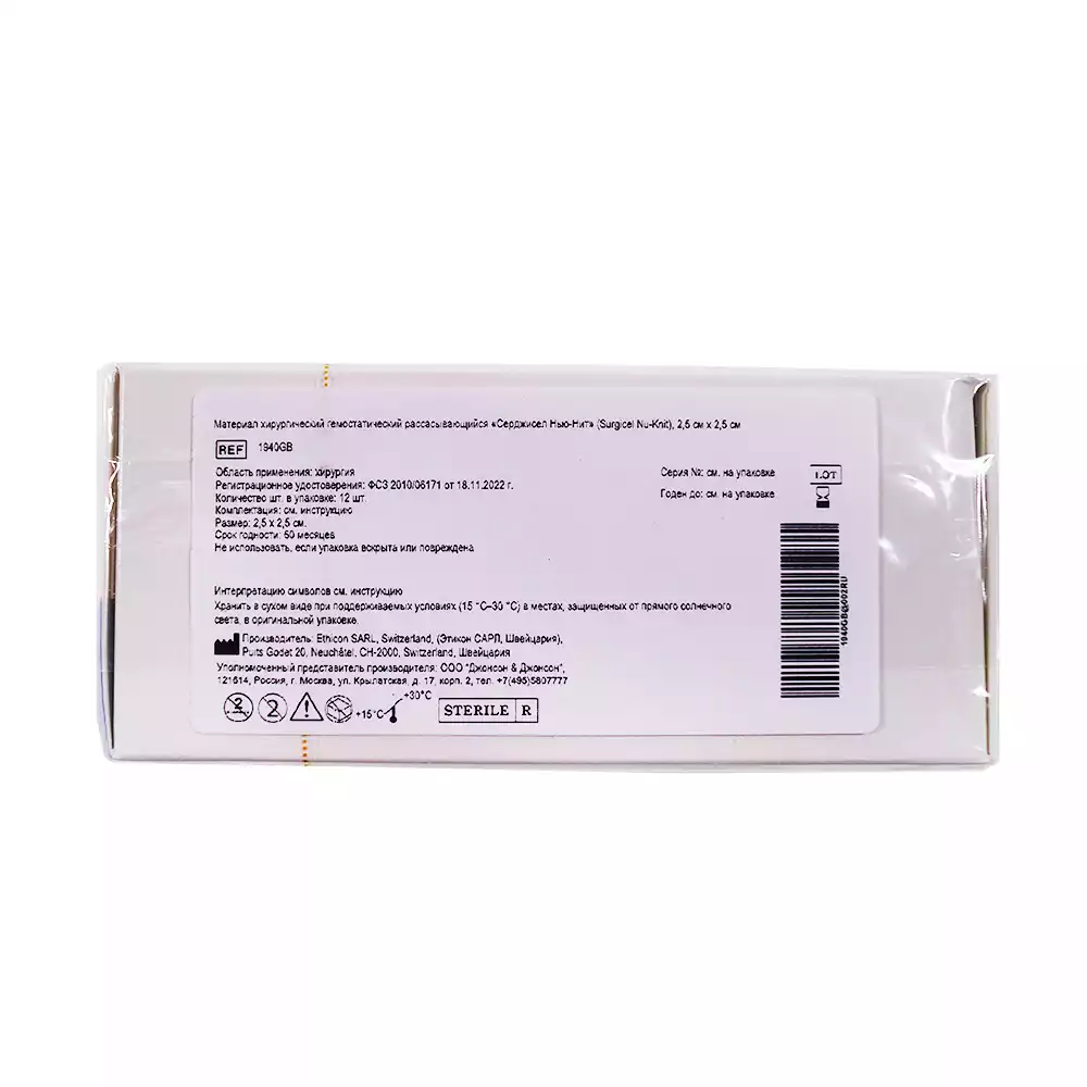 Артикул 62661-1