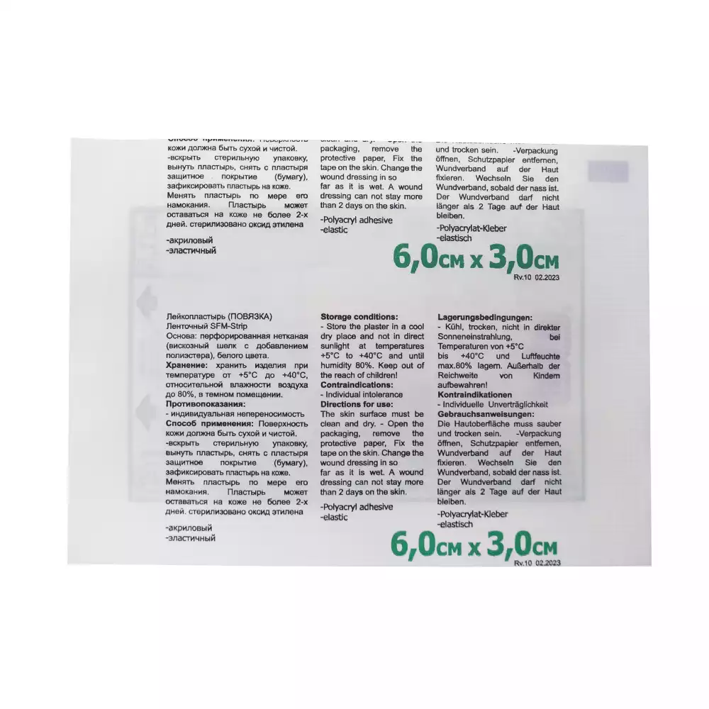 Артикул 62907-1