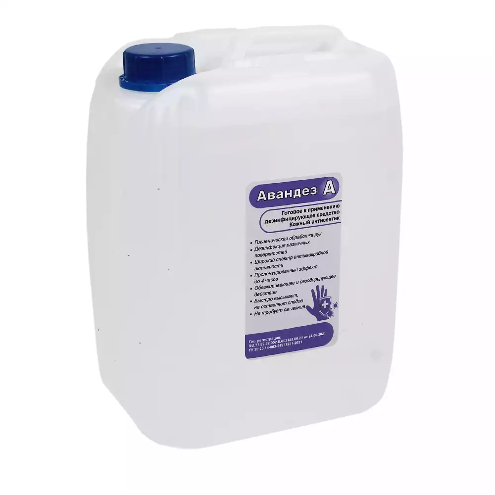 Артикул 63617