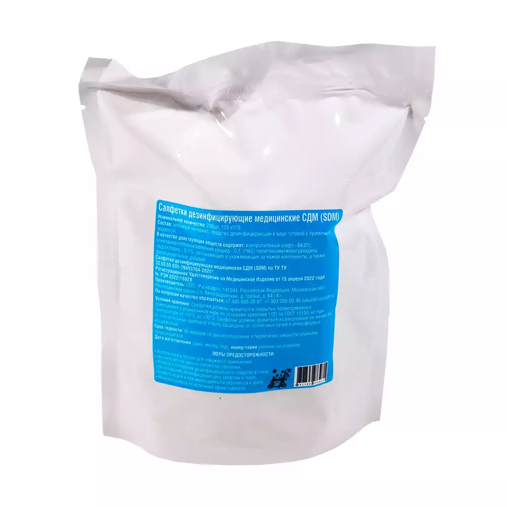 Артикул 63889-1