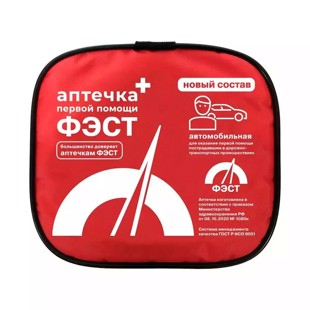 Артикул 63971