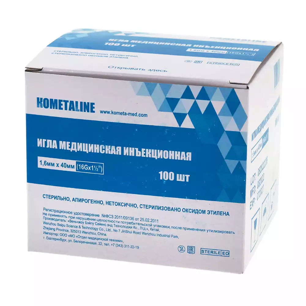 Артикул 6434-1