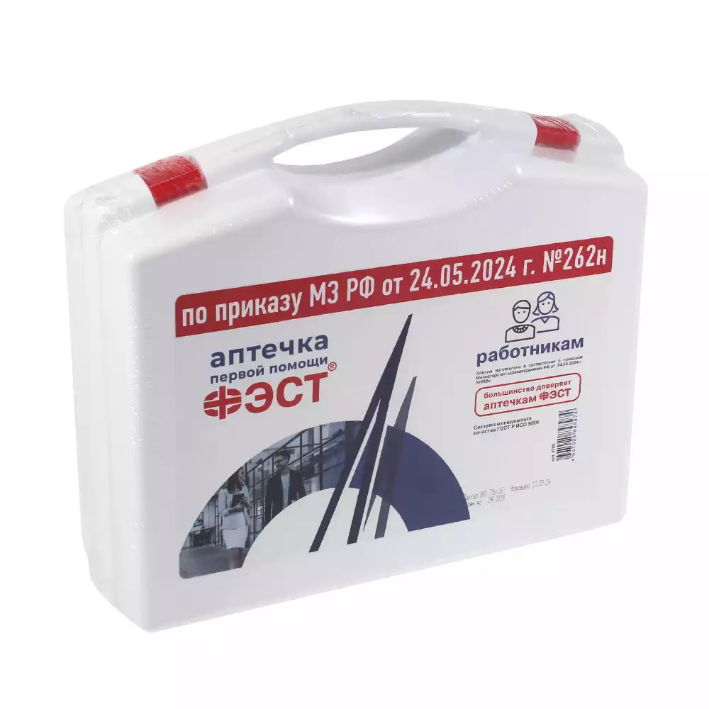 Аптечка ФЭСТ для оказания первой помощи работникам (футляр 8-2), приказ №262н (с 01.09.2024г)