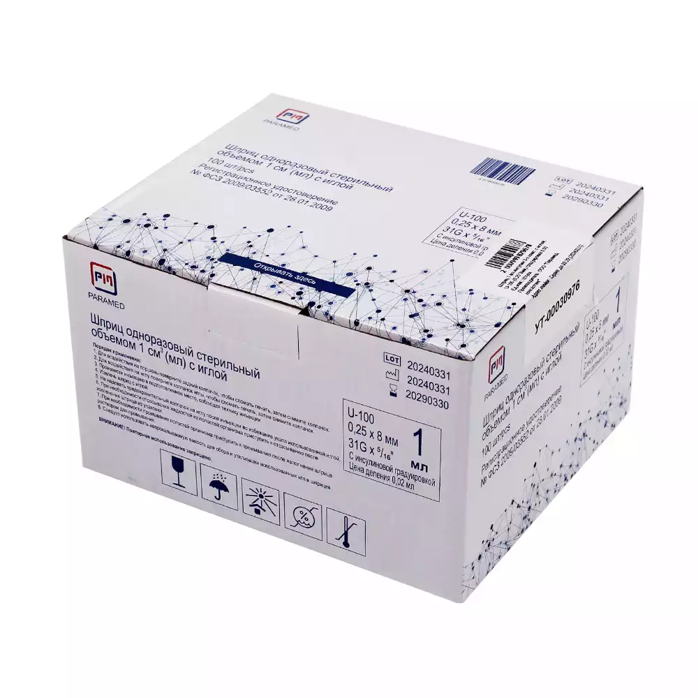 Артикул 65808-3