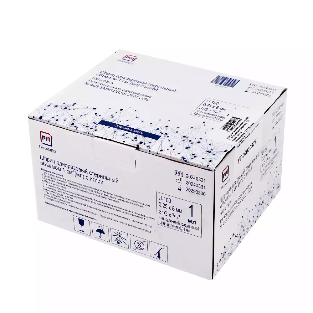 Артикул 65809-2