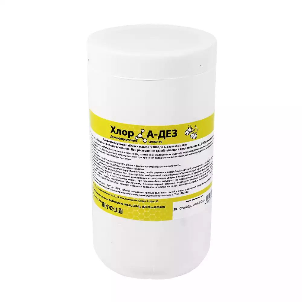 Артикул 66111