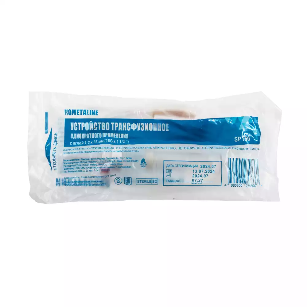 Артикул 66948-2