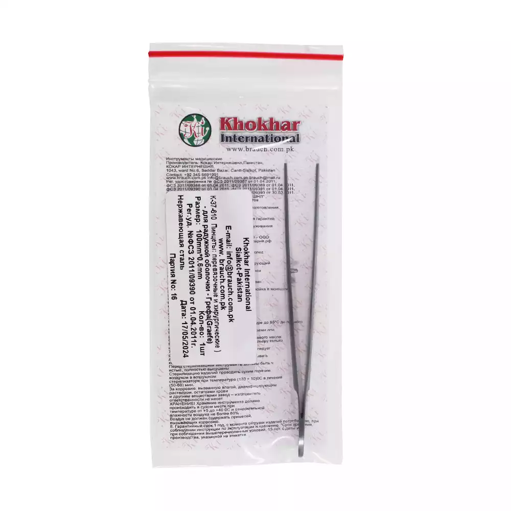 Артикул 68620