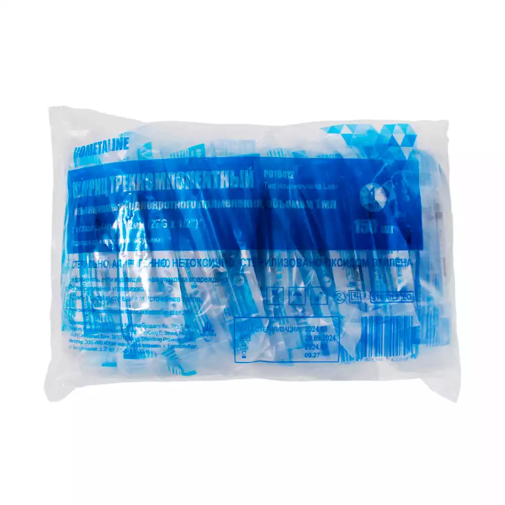 Артикул 69013-2