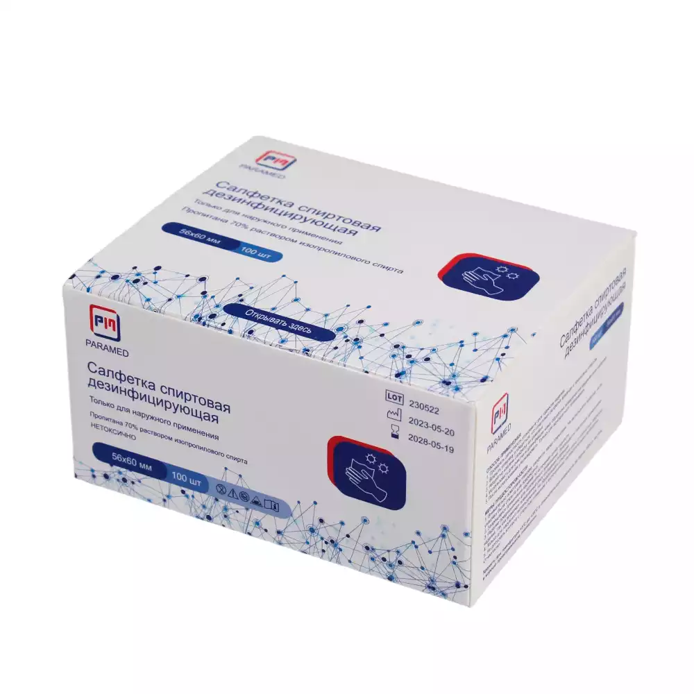 Артикул 69148-1