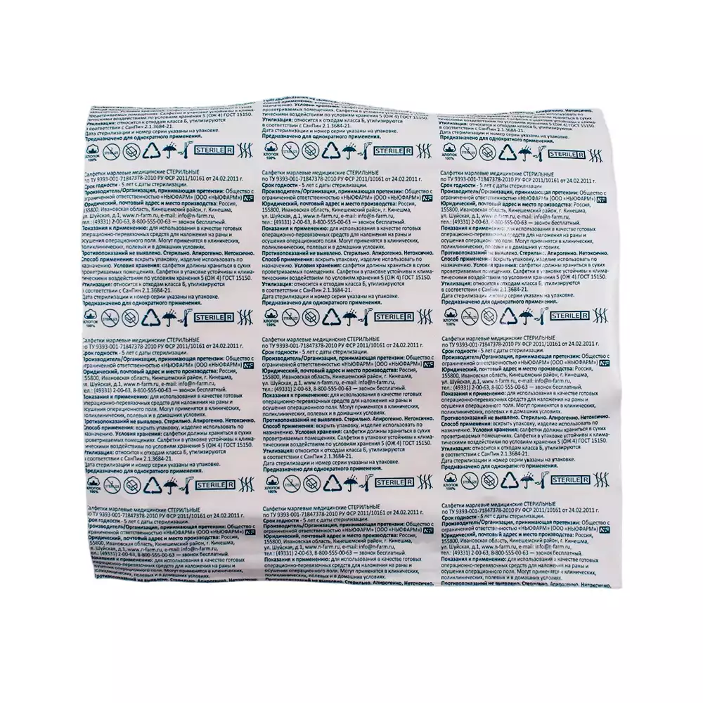 Артикул 69224-1