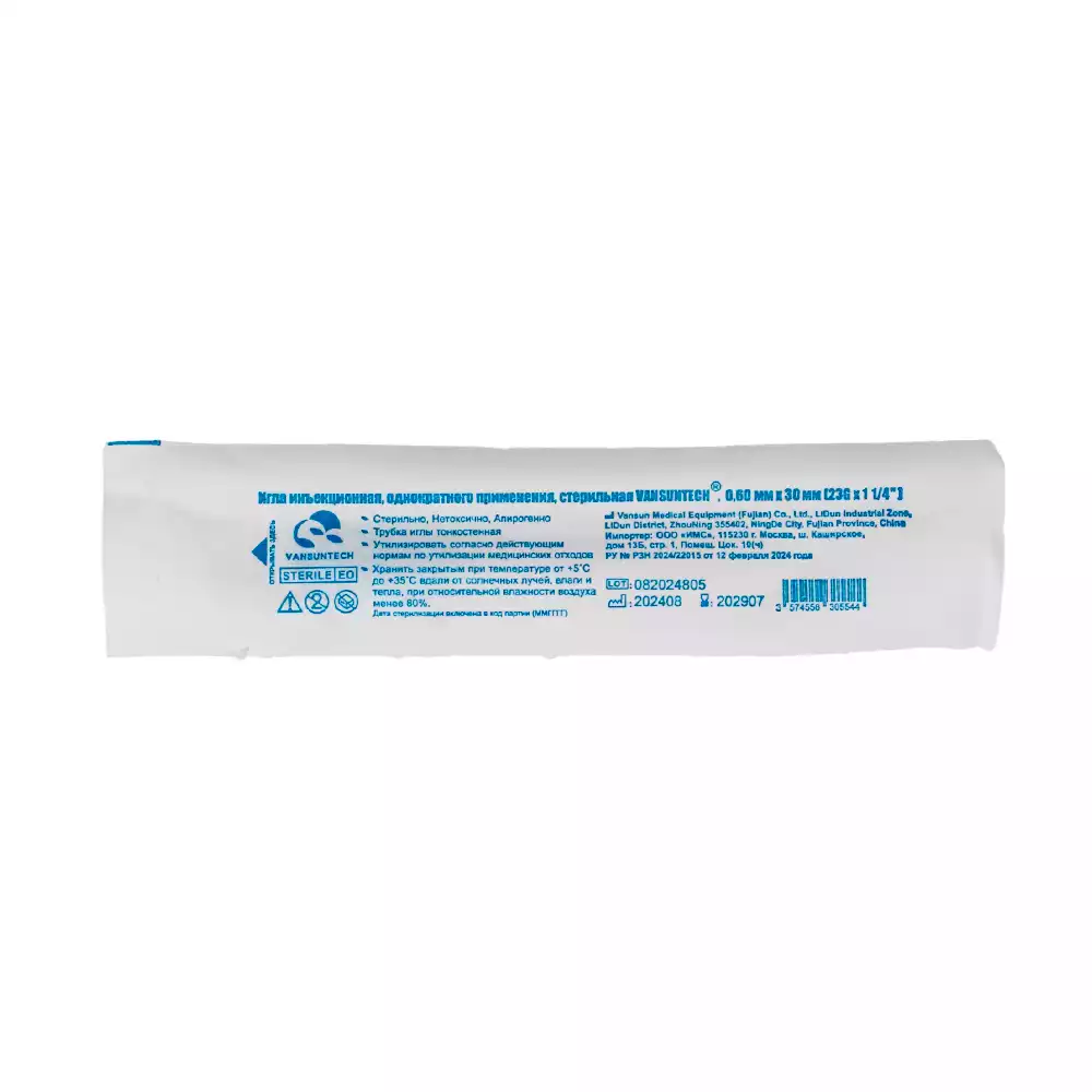 Игла VANSUNTECH инъекционная 23Gх1 1/4 (0,6х30мм), стерильная, синяя