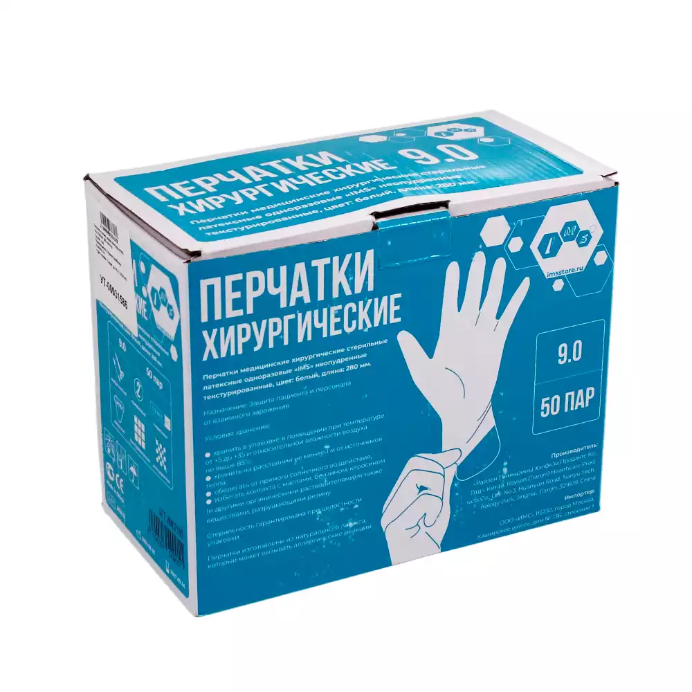 Код Товара 31586-2