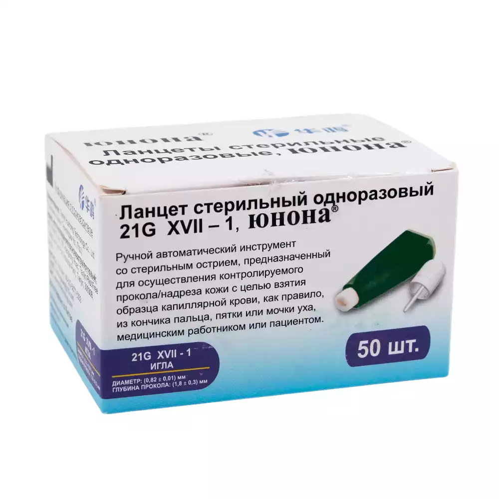 Артикул 69257-1