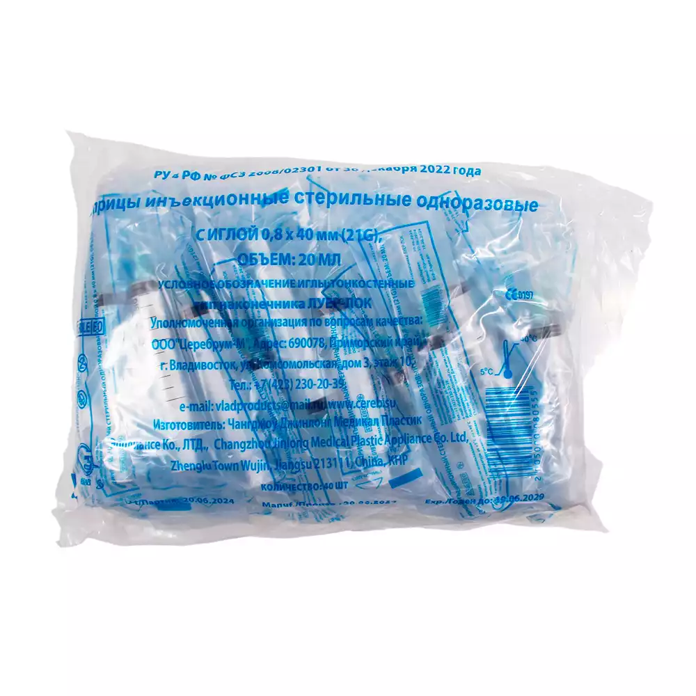 Артикул 69349-2