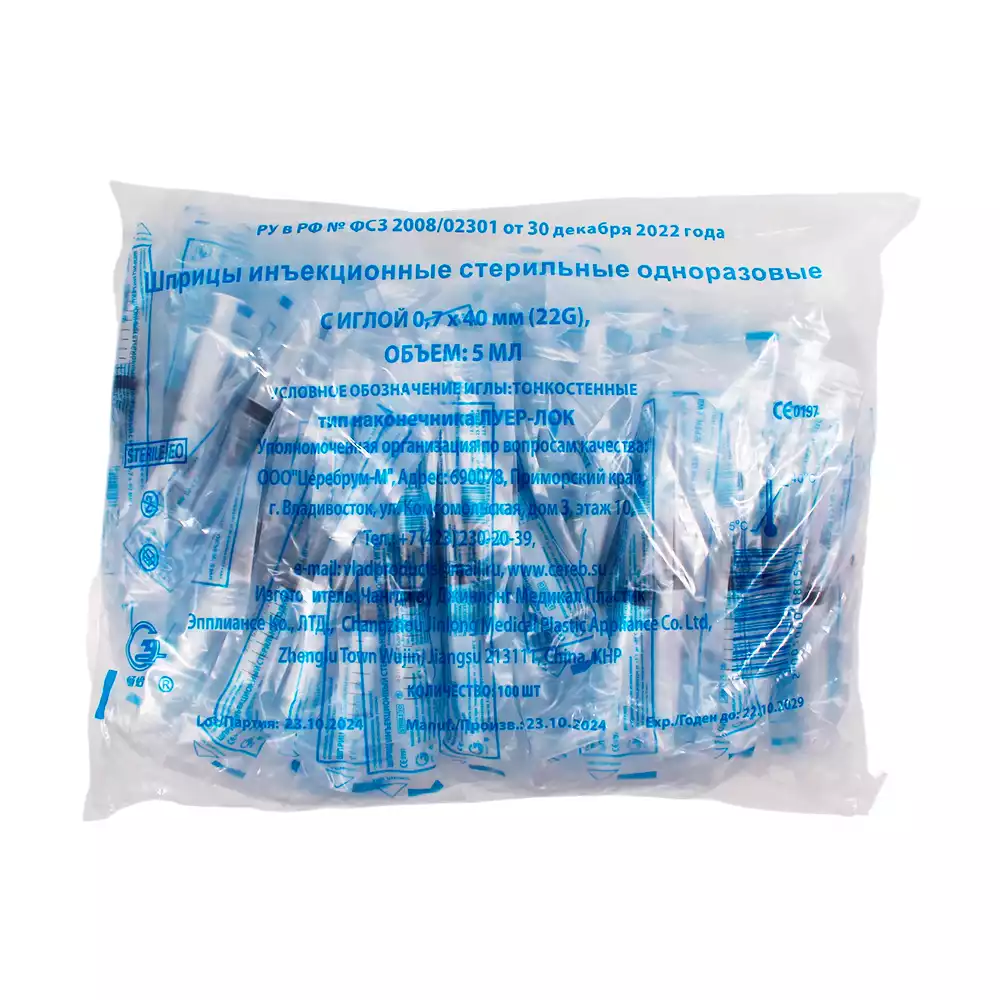 Артикул 69350-1