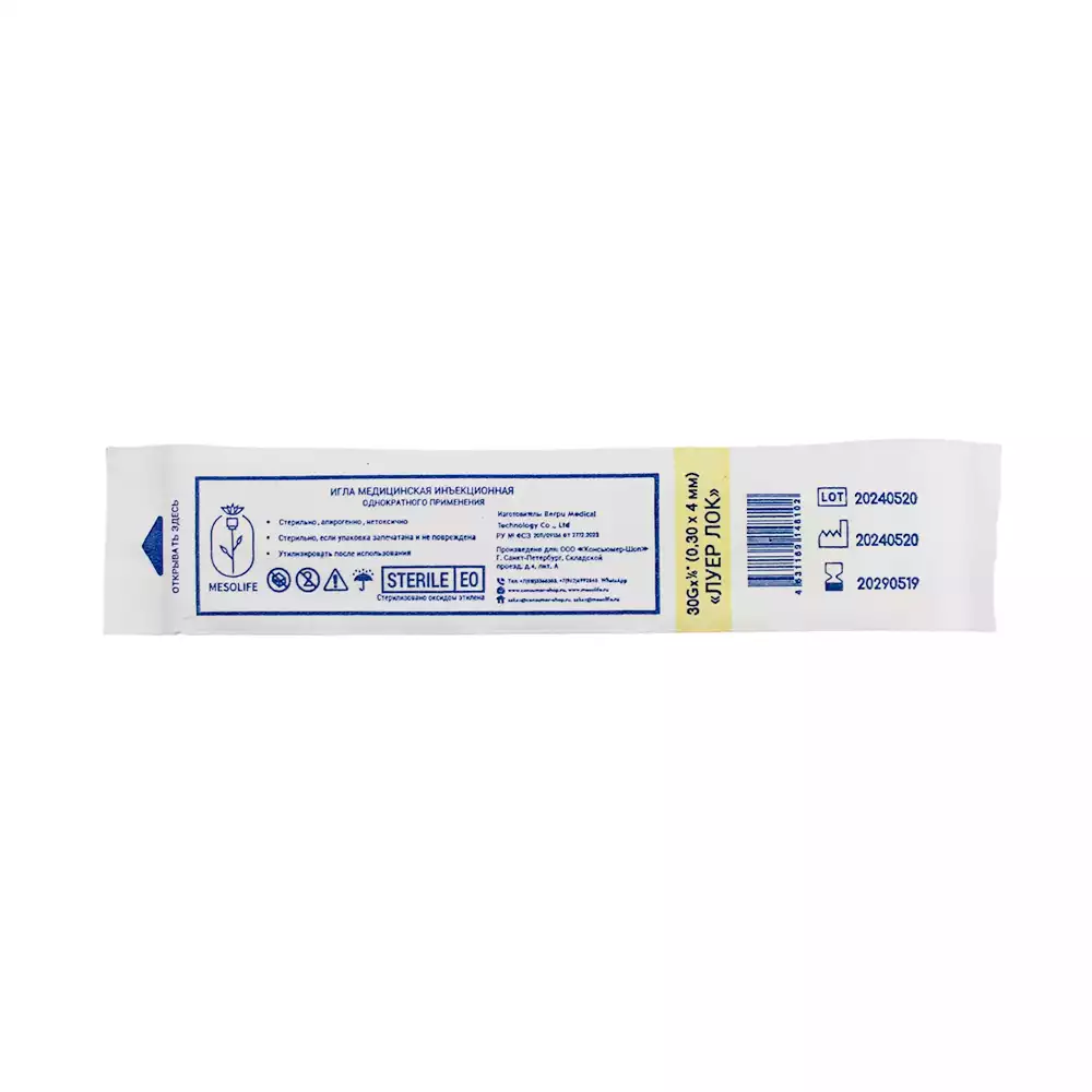 Артикул 69747-1