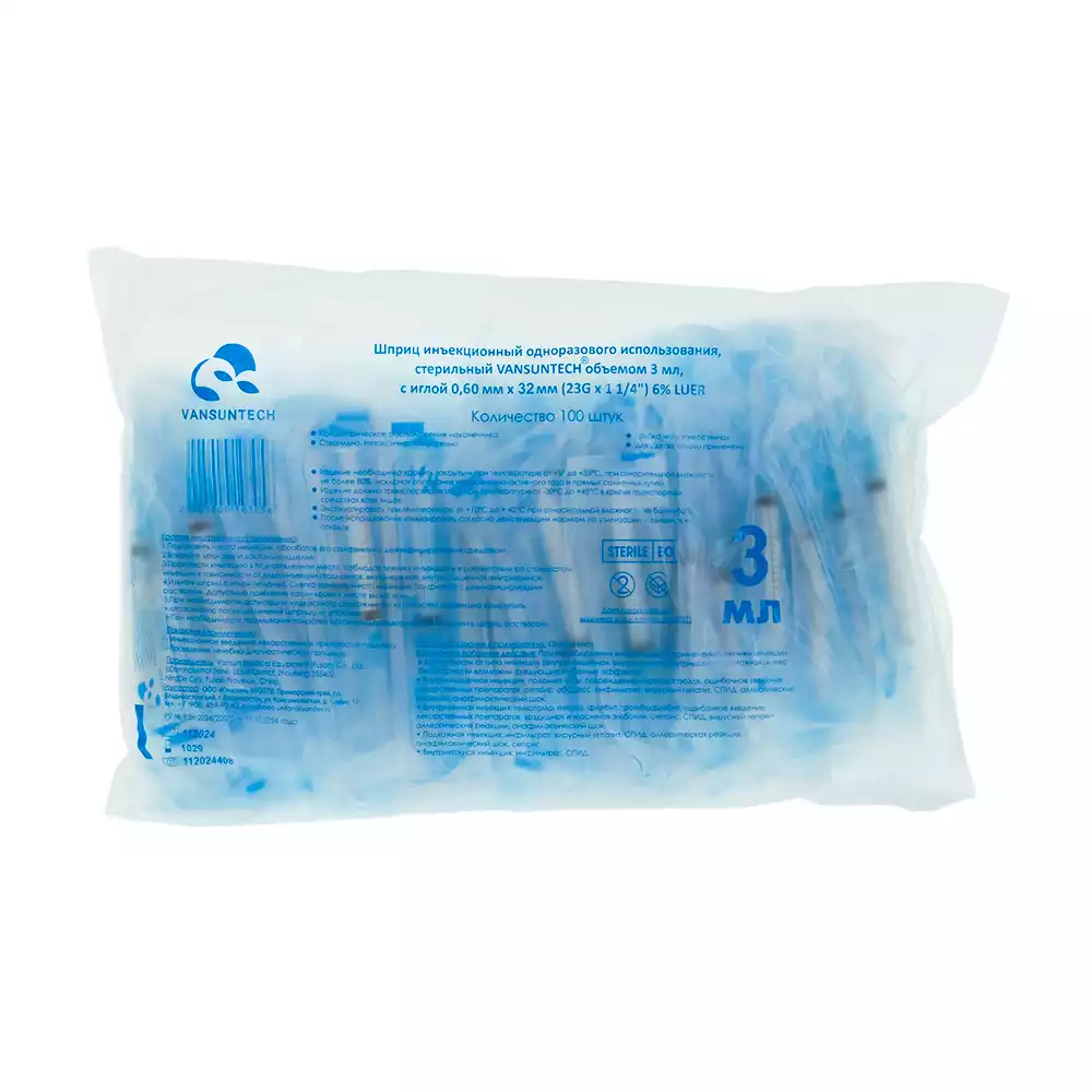 Артикул 71053-2