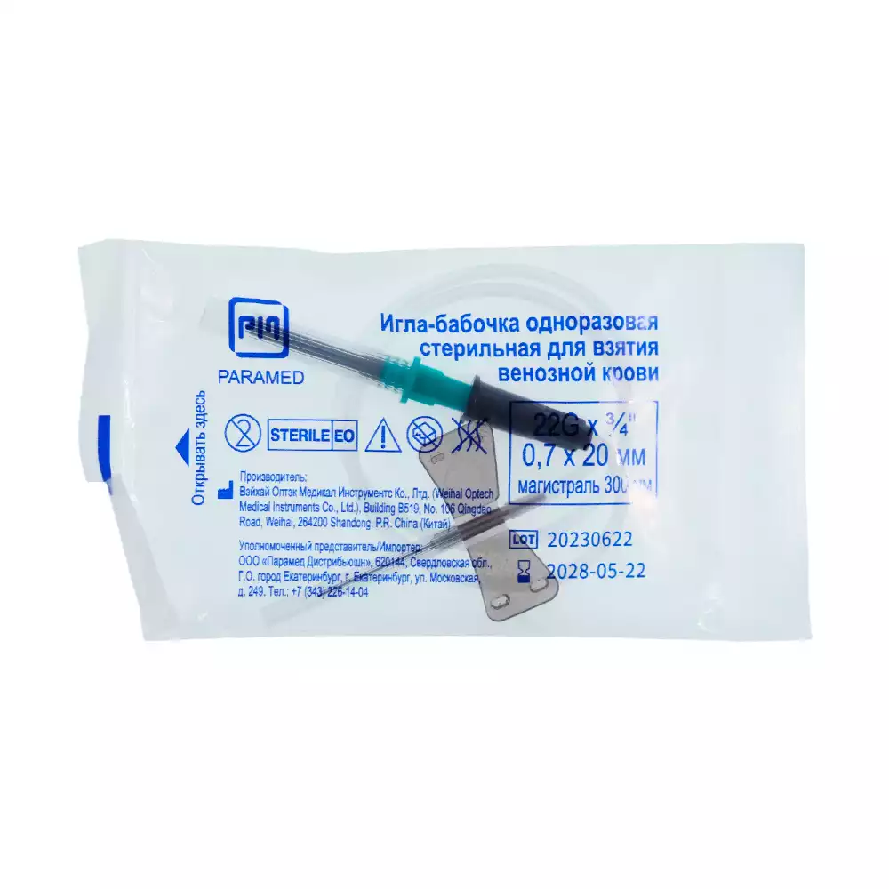 Артикул 71144-1