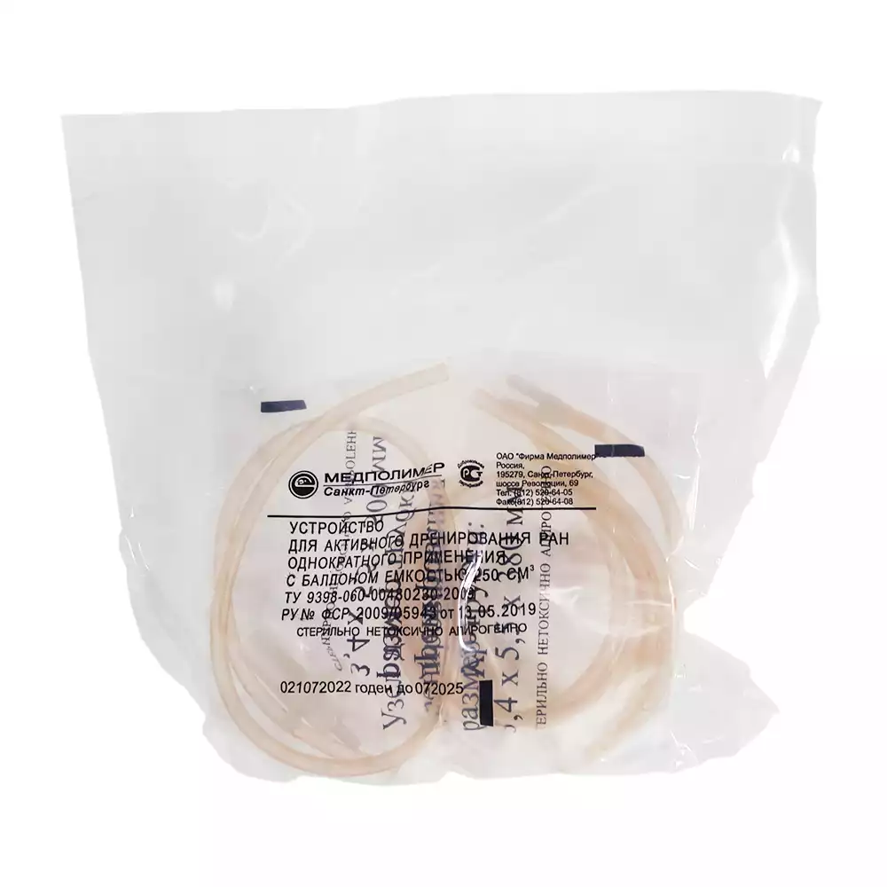 Артикул 7239-2