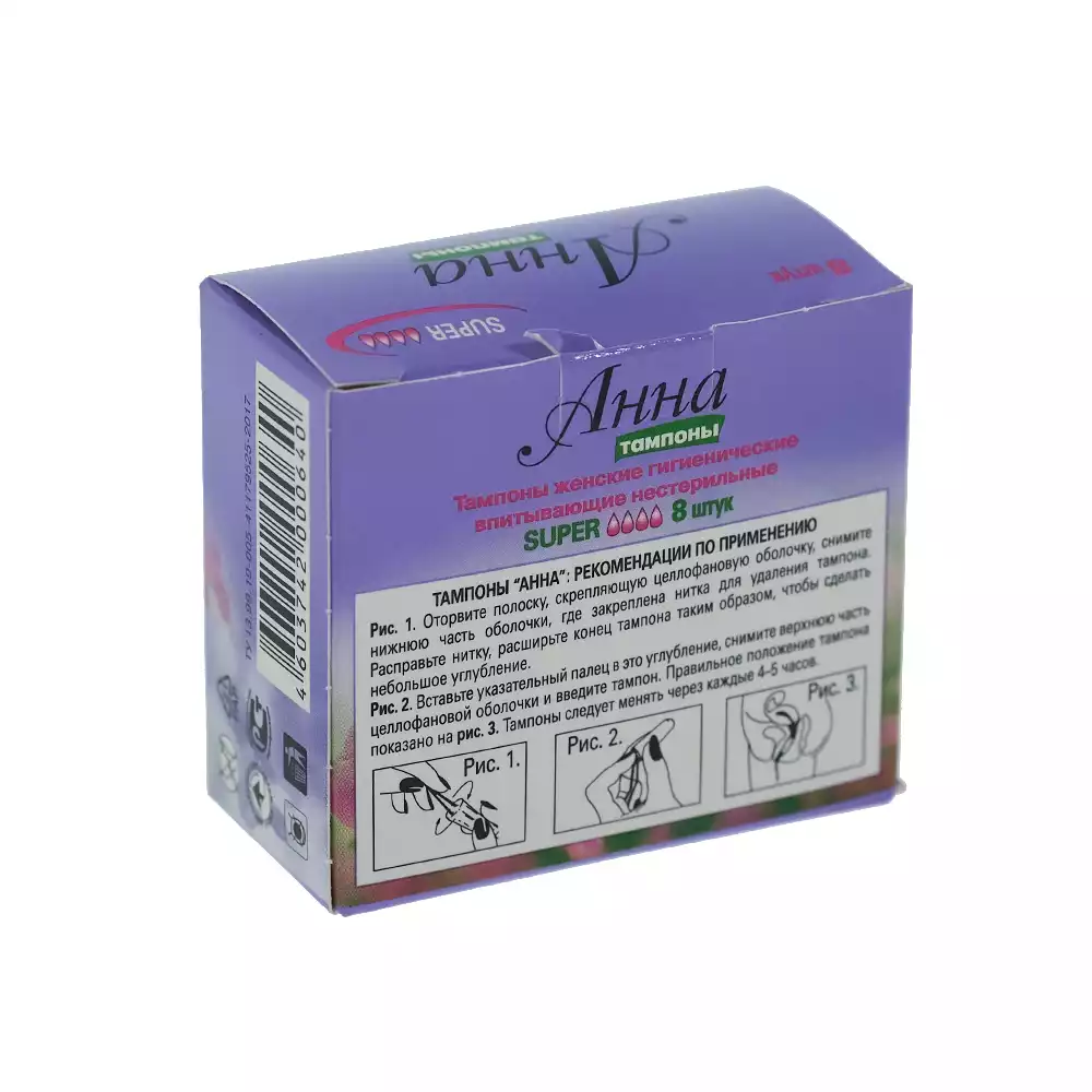 Артикул 72867-1