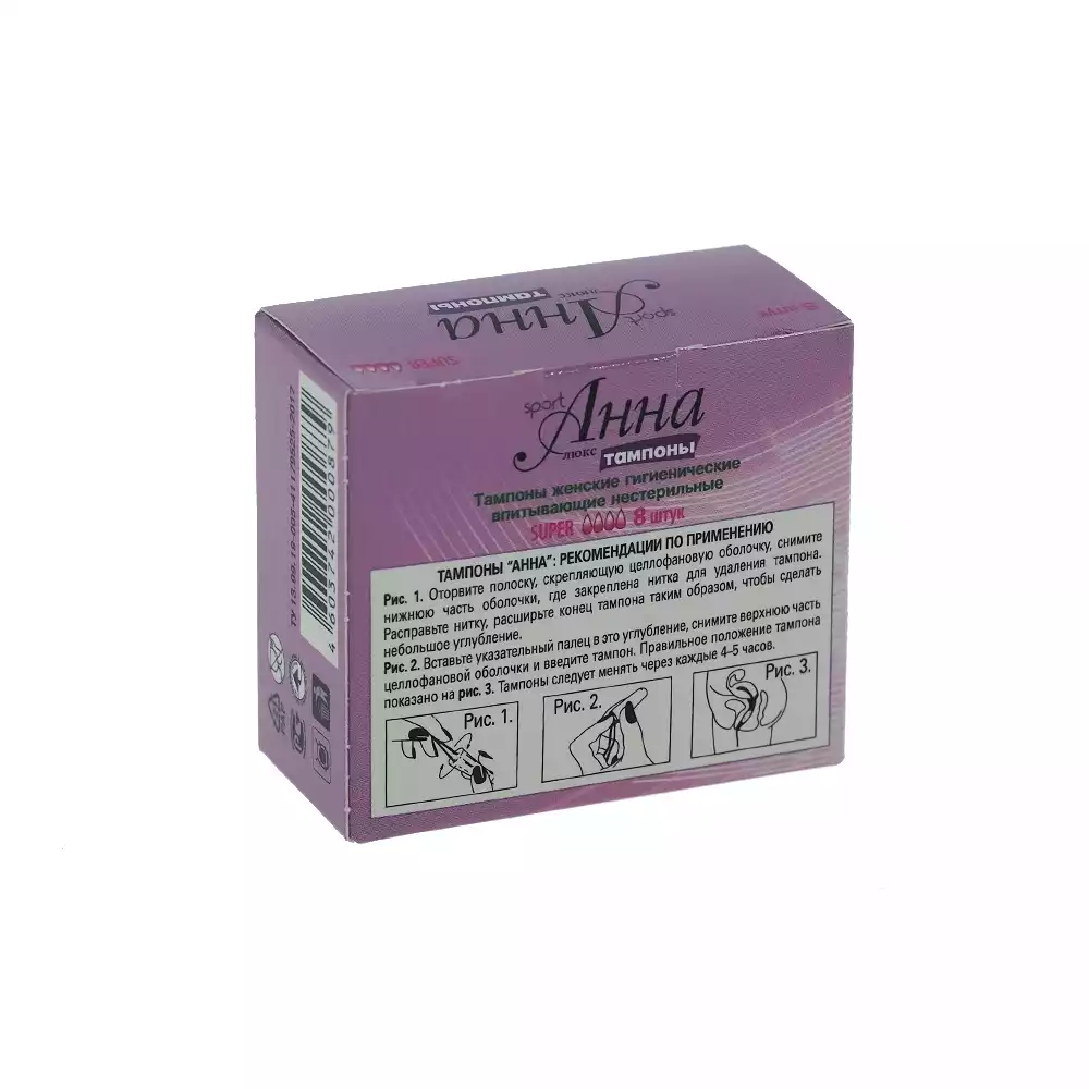 Артикул 72874-2