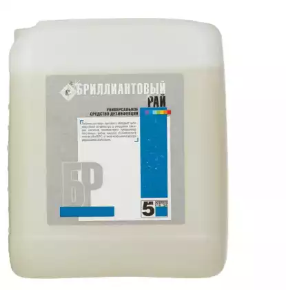 Артикул 74519