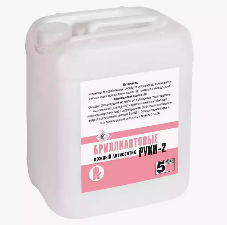 Артикул 74535