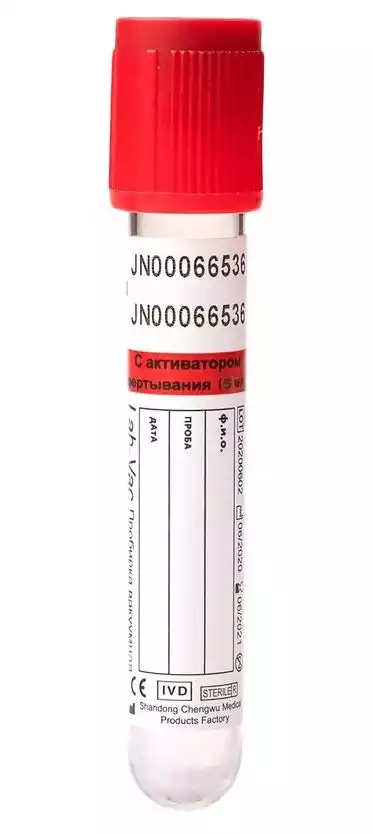 Пробирка вакуумная Lab-Vac для взятия крови с активатором свертывания 5 мл, 13х100 мм