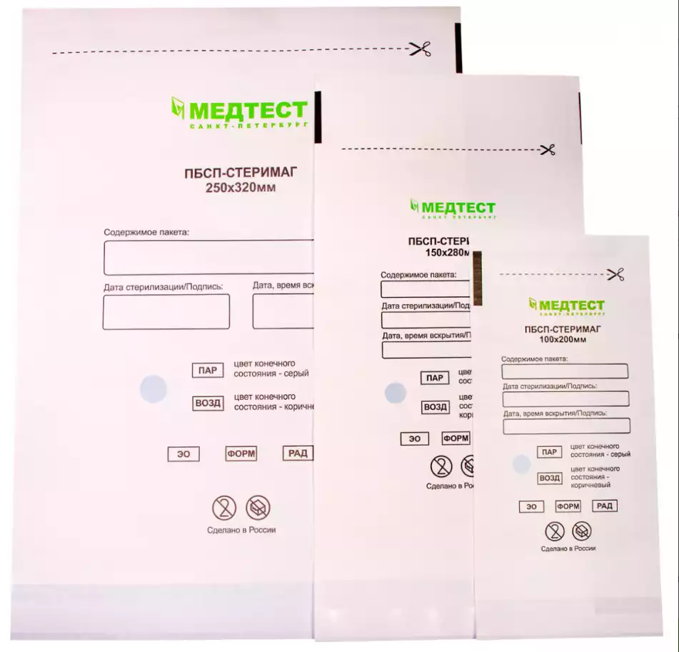 Самоклеящиеся пакеты из белой влагопрочной бумаги для стерилизации ПБСП-СТЕРИМАГ, 200*280 мм , 100 шт/упак