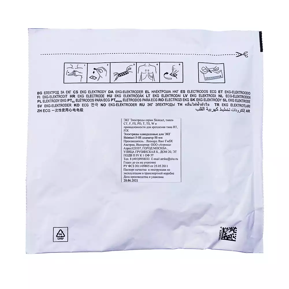 Артикул 8244-1