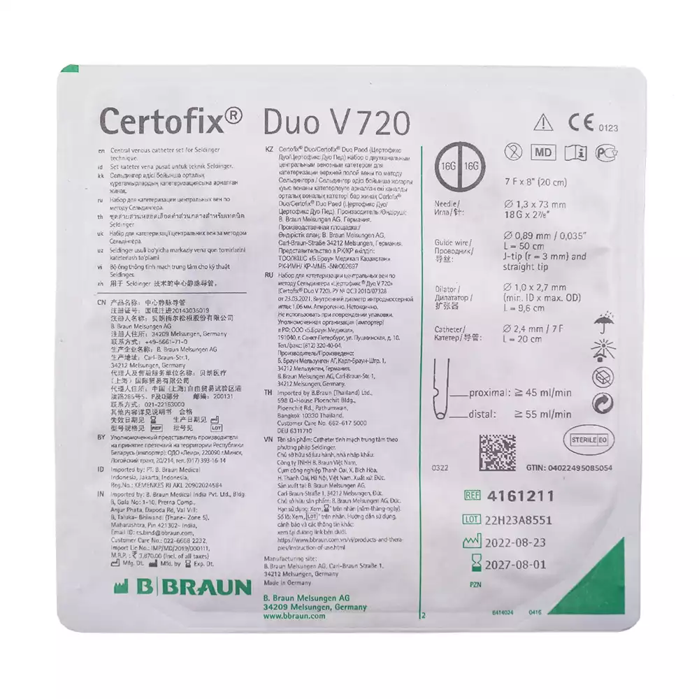 Набор Цертофикс Дуо V 720, с 2-х канальным венозным катетером, для катетеризации центральных вен