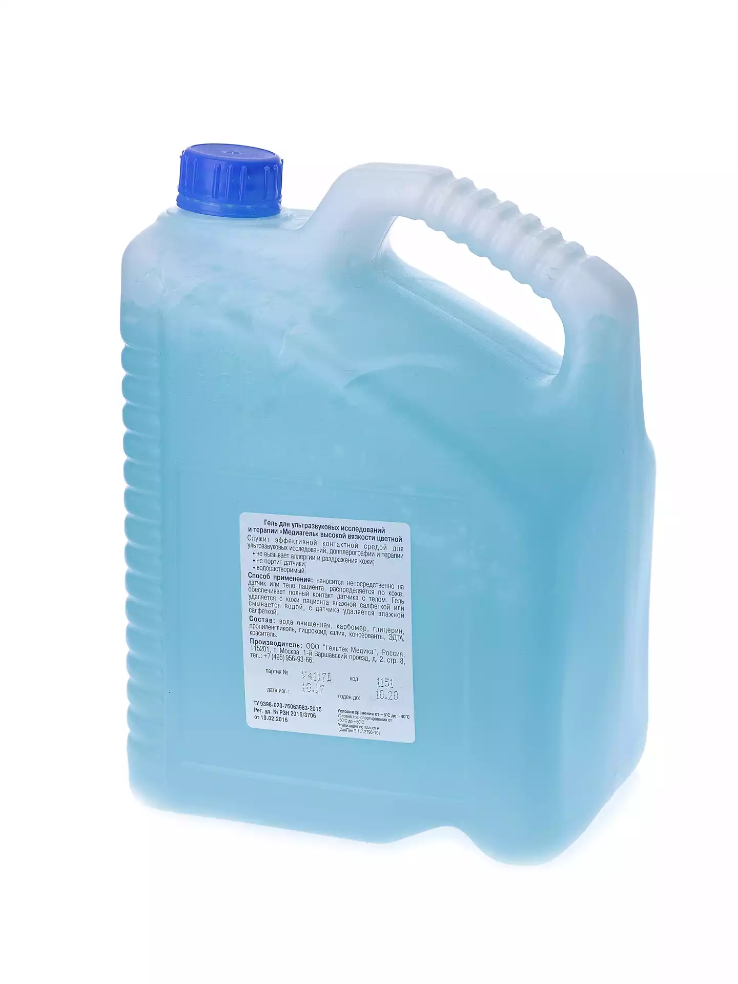 Артикул 8438-2